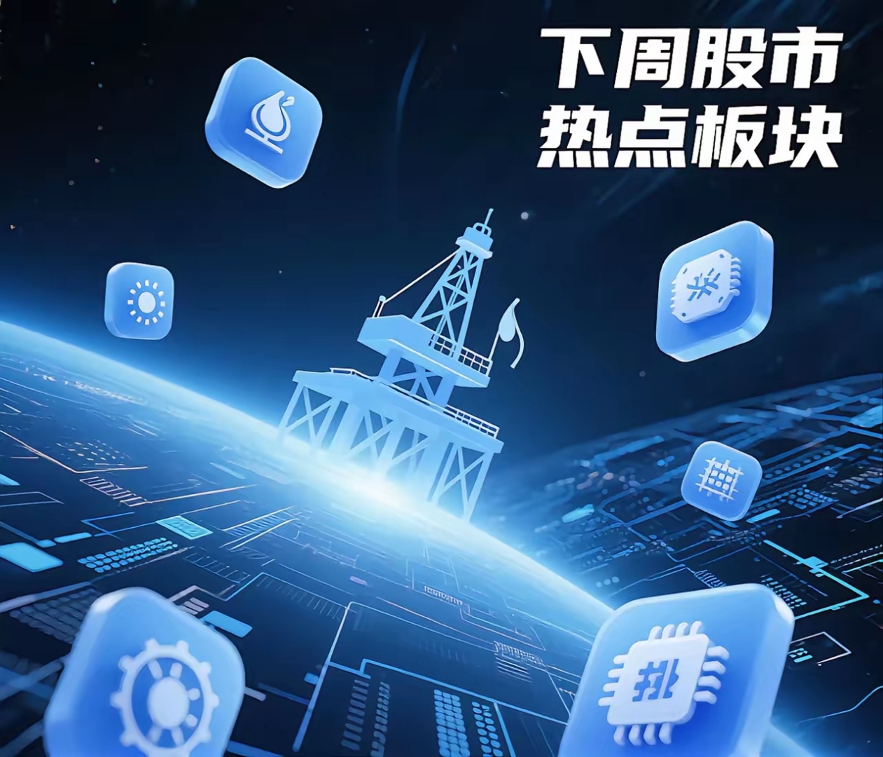 强化枢纽功能 A股含“科”量跃升