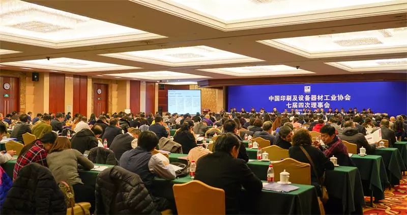 四川省工业文化协会第一届理事会第二次(扩大)会议暨第一届四川工业文化研讨会在成都举办