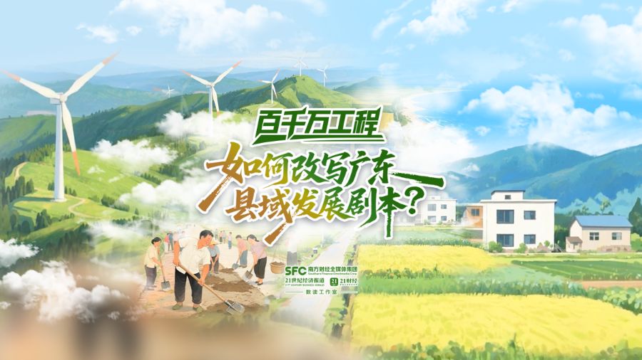 镜观中国|绿电奔涌!注入中国发展新动能