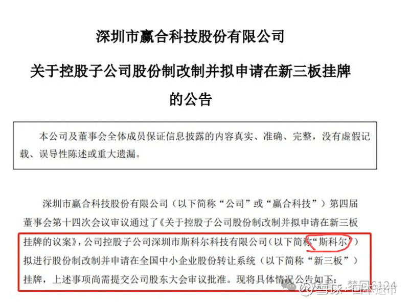 容百科技:新技术与新产品集中放量 业绩有望显著增长