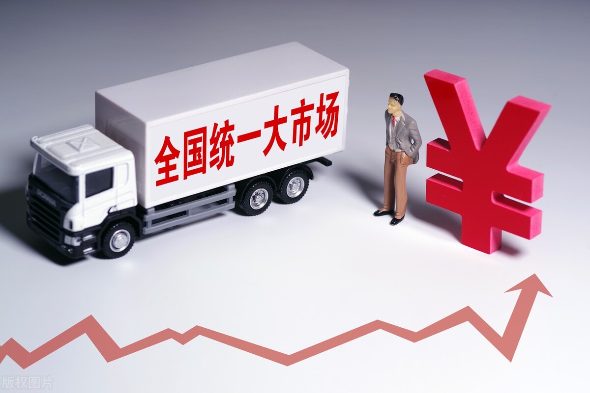 法治护航全国统一大市场