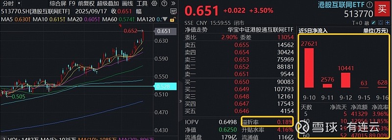 美芯晟第三季度净利同比增长132.74% AI端侧+机器人赛道放量