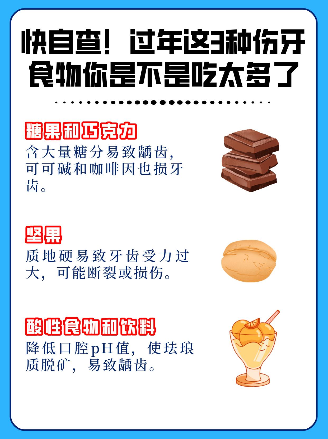 “不刷牙睡觉”VS“不刷牙吃早餐”上热搜 现存牙科相关企业超9万家