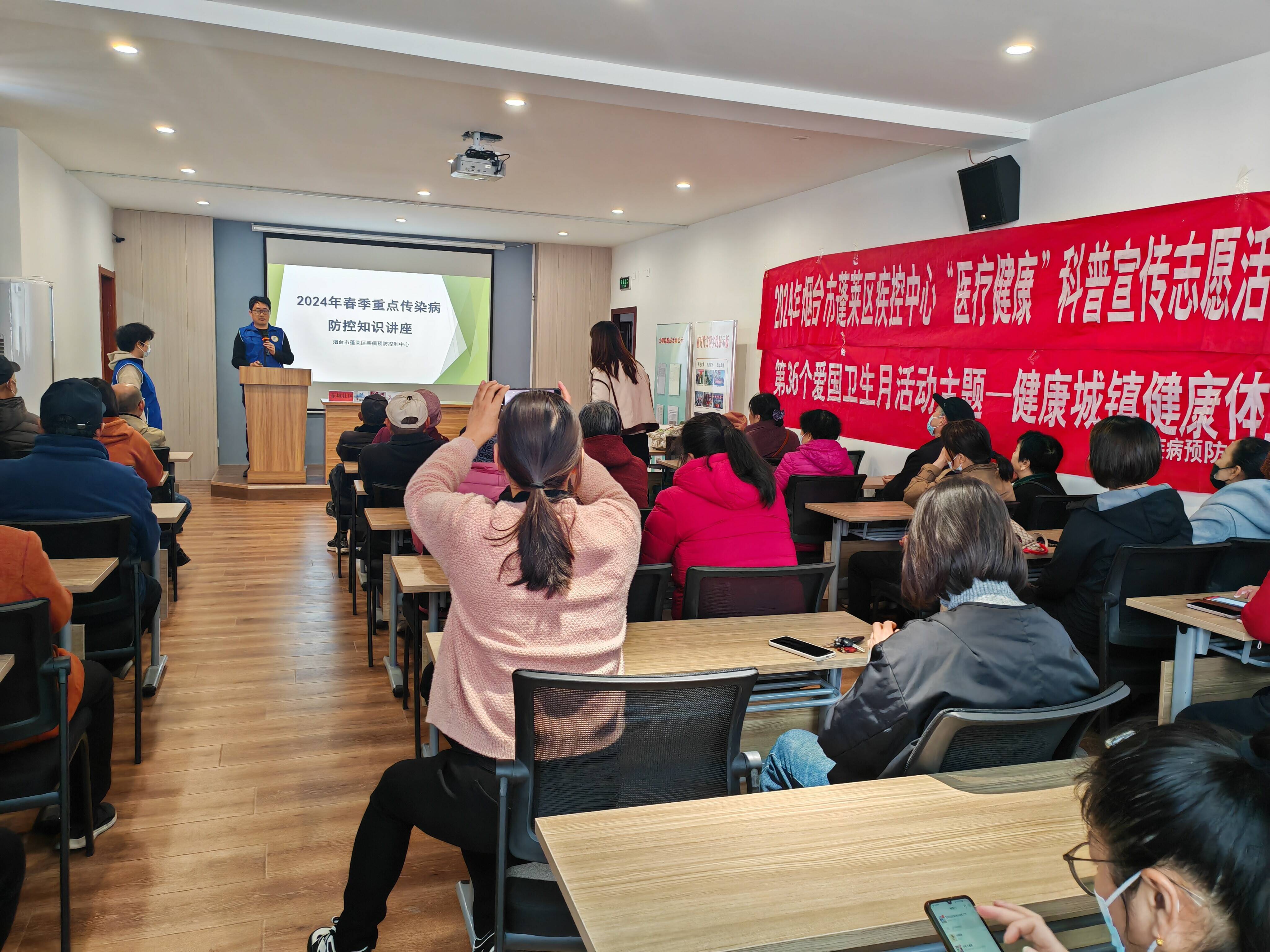 烟台市蓬莱区举办企业上市融资座谈和资本市场专题培训活动