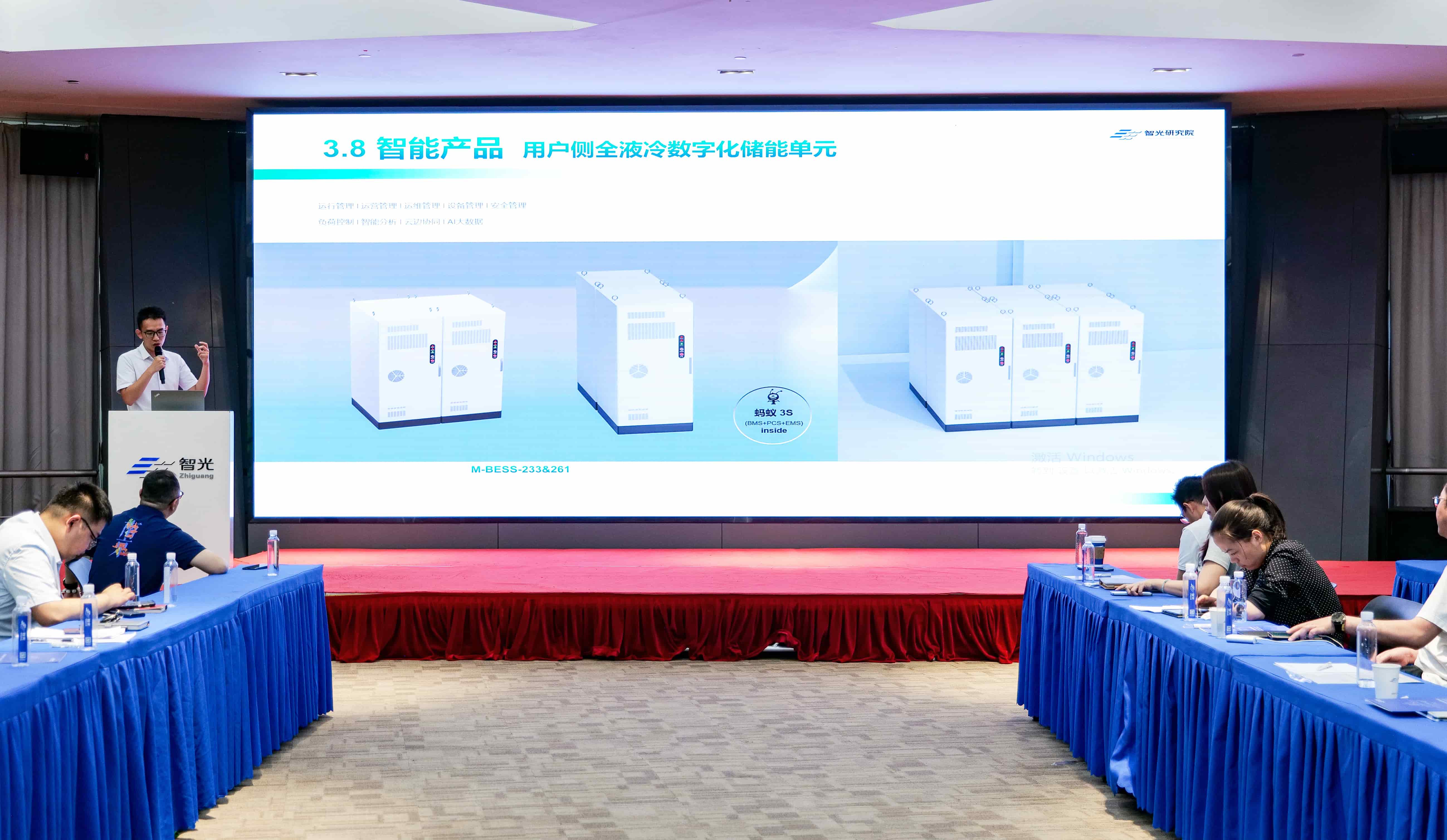 智光电气:拟收购智光储能全部或部分少数股权 做强做大储能业务