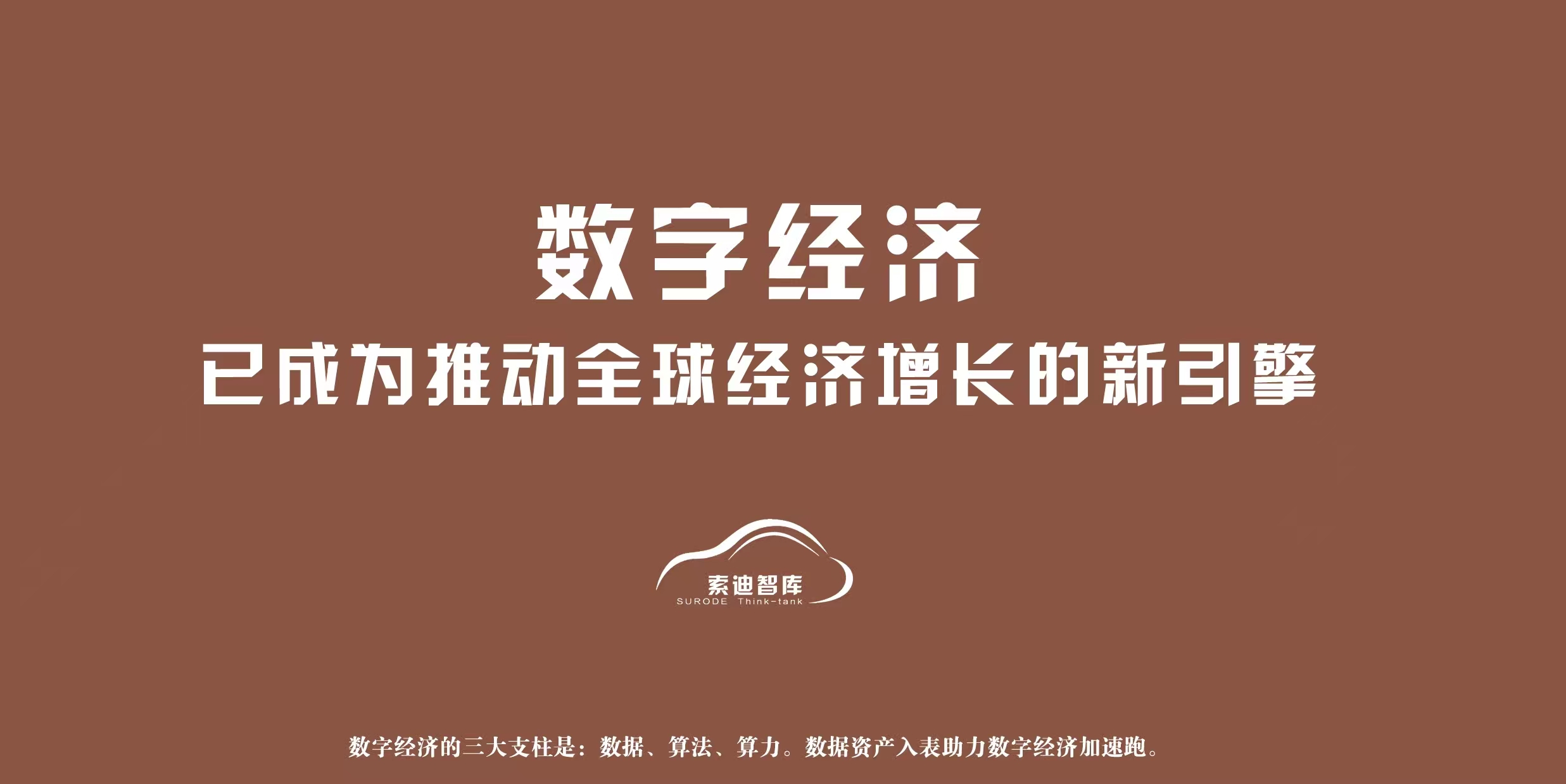 回望“十四五”| 引资量质齐升 “数”看金融高水平开放历史跨越