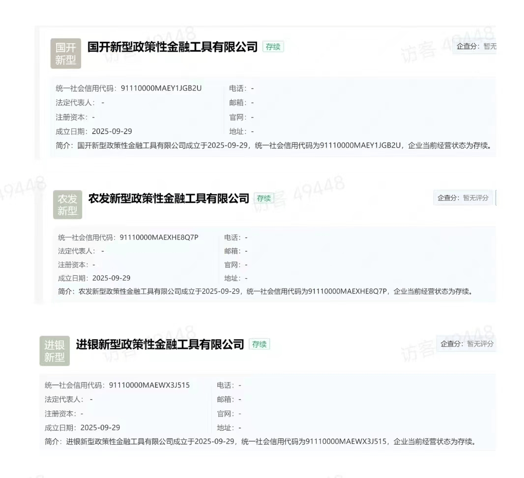 新型政策性金融工具投放过半 经济大省获力挺