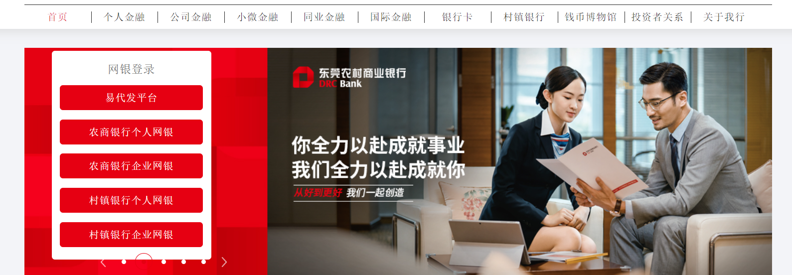 顺德农商银行撤回发行上市申请,为近一年来第三家终止IPO银行
