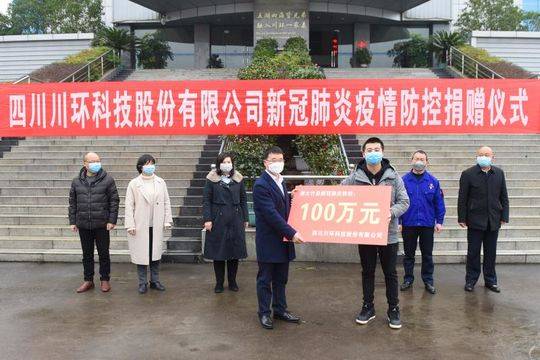 川环科技:前三季度实现营收10.49亿元 同比增长12.08%