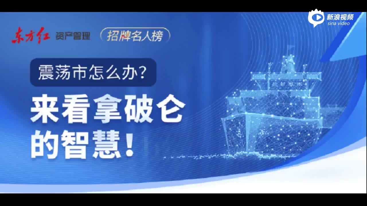 涉项目融资违规等 东方资产重庆市分公司收90万元罚单