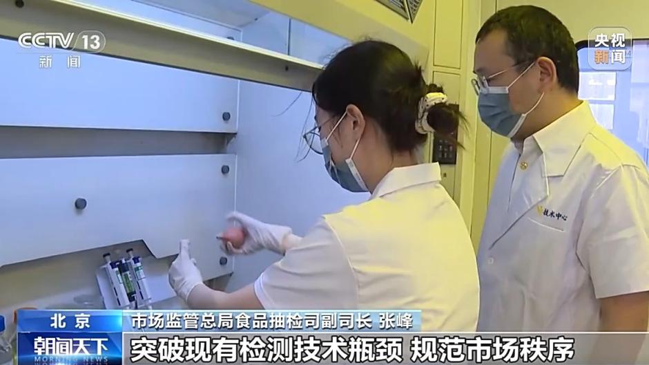 市场监管总局:加快完善跨境电商进口食品召回体系
