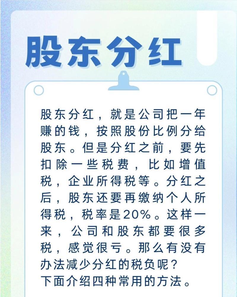 基金分红:华安恒生港股通中国央企红利ETF基金10月28日分红