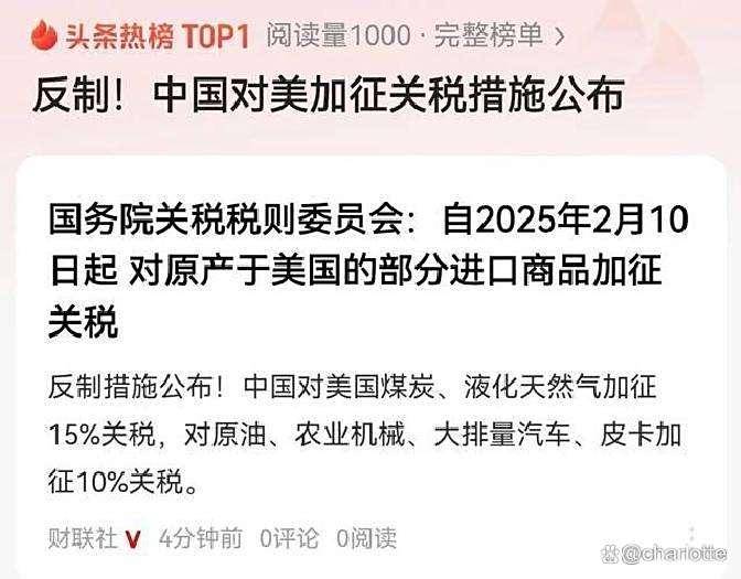 普京：美国新制裁不会对俄罗斯经济产生重大影响