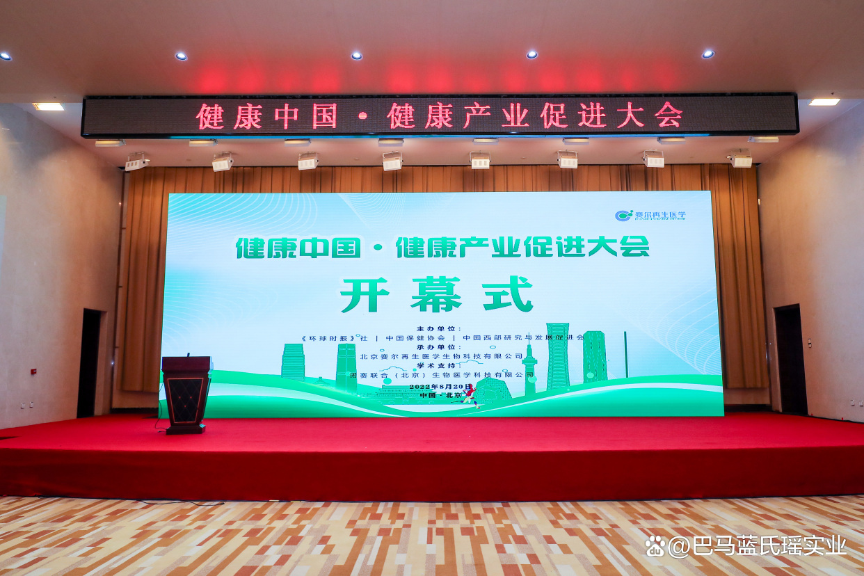 激发市场活力 护航健康中国