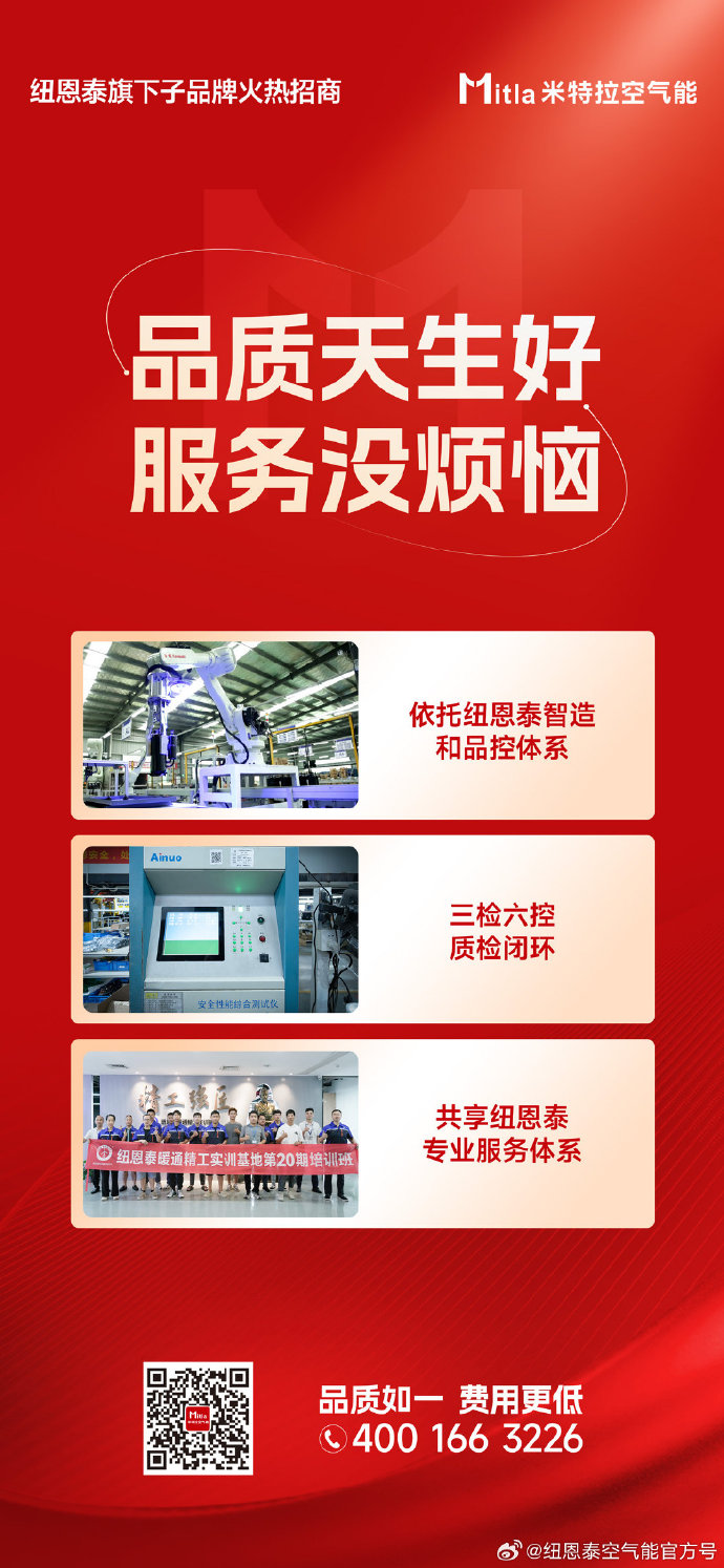 专家建议:空气质量标准需升级 推动电力、工业等部门能效提升