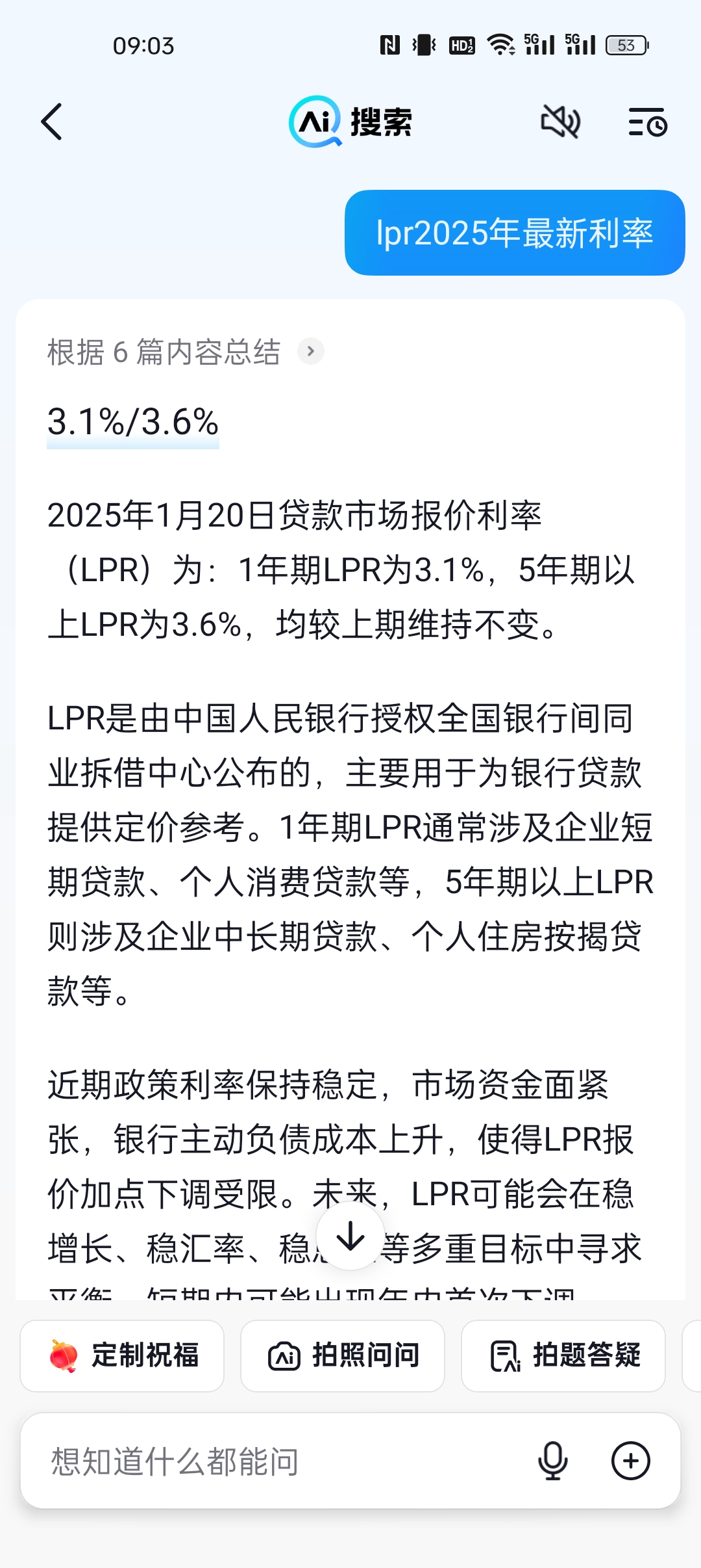 10月23日起帆转债上涨0.73%,转股溢价率18.91%
