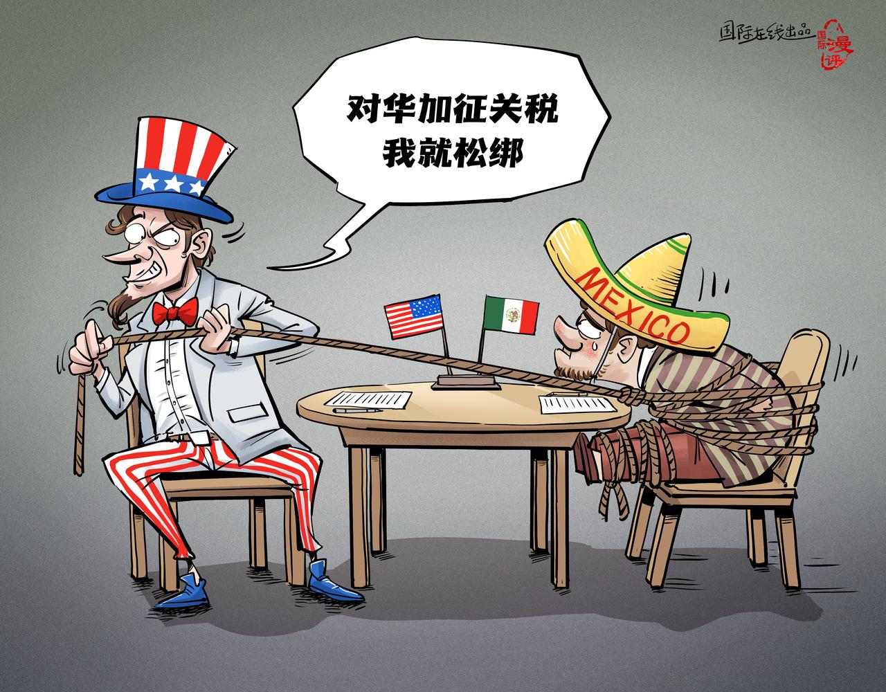 美国威胁再加征关税引发加拿大不满