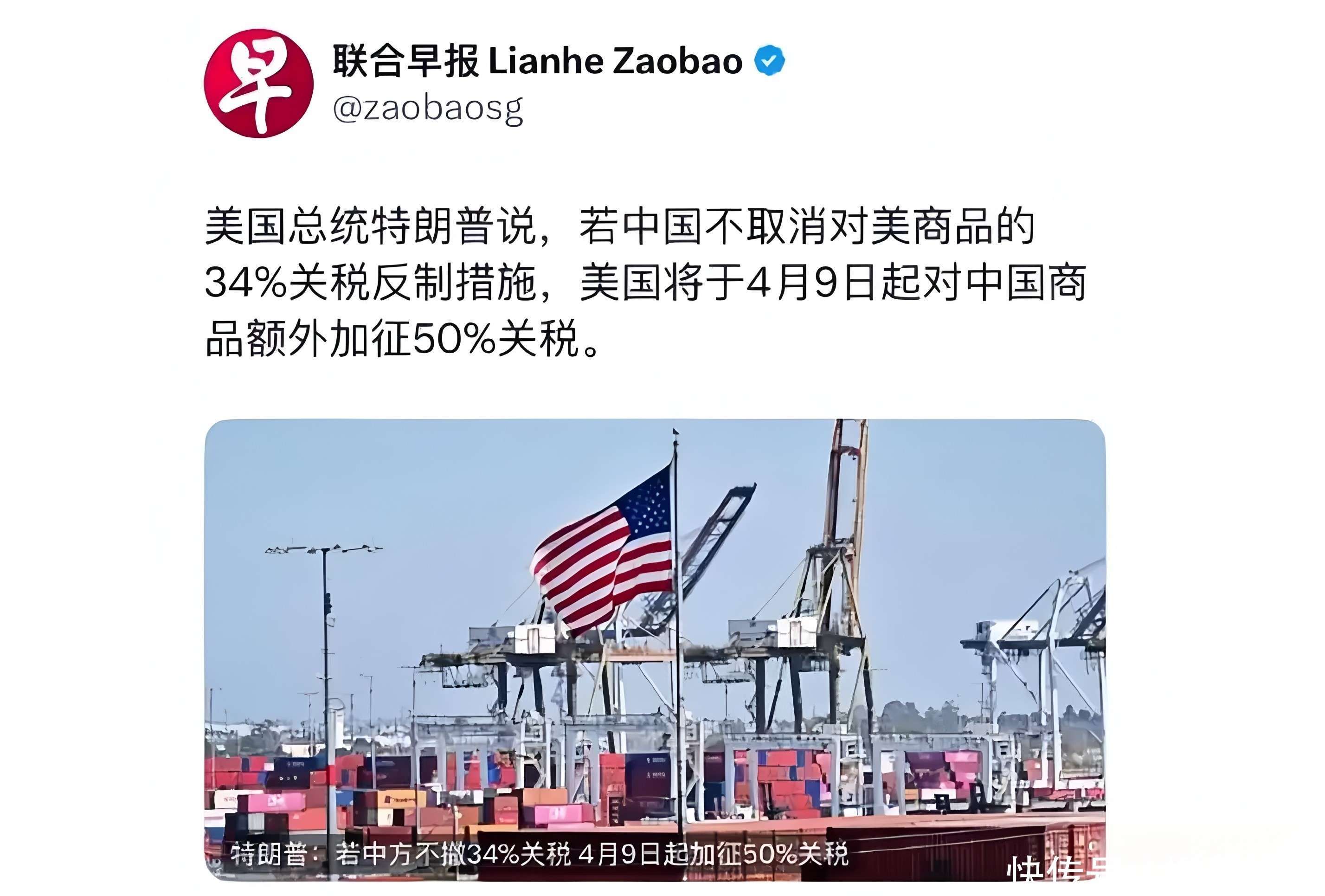 美国威胁再加征关税引发加拿大不满