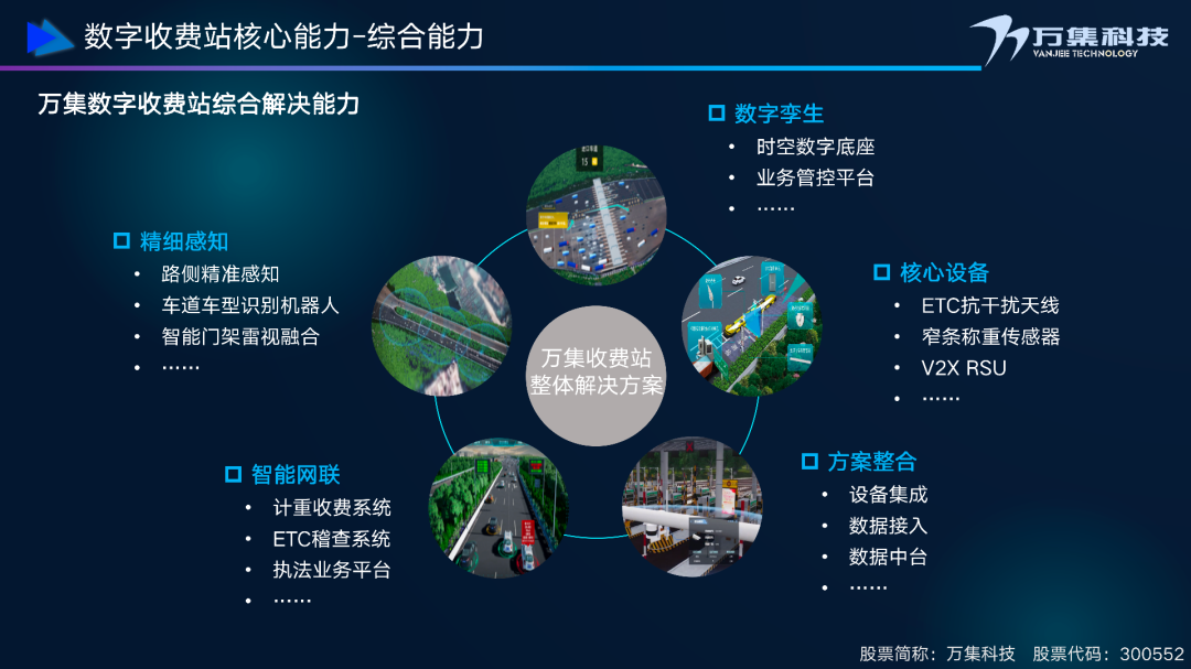 全栈服务赋能半导体产业 欣峰扬科技助力芯片设计公司创新发展
