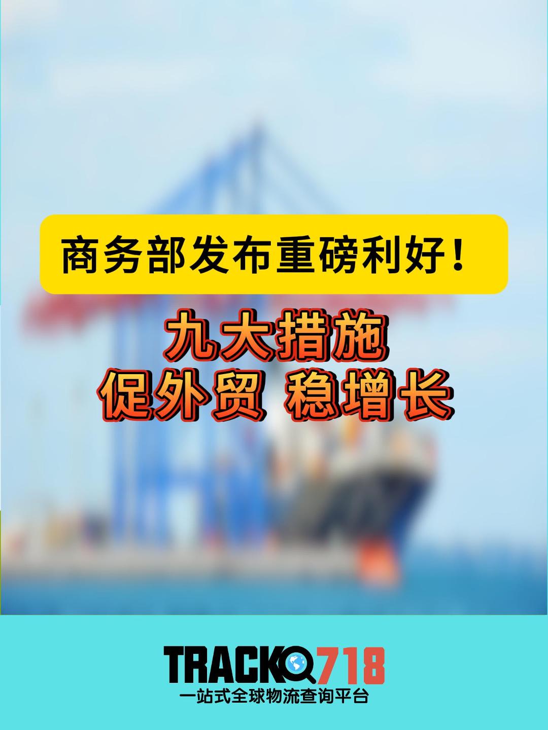 “小产品”“大创新” 读懂中国外贸高质量发展微观密码