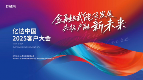 2025有色金属期现货产融研讨会9月启幕 中期协等四机构联合搭建线上交流平台