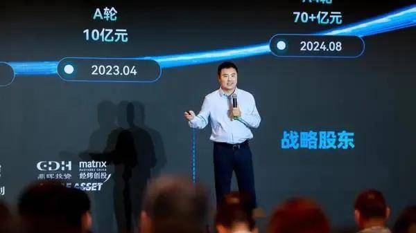 首家站上A股的具身智能企业已揭晓?智元机器人拟取得上纬新材控制权