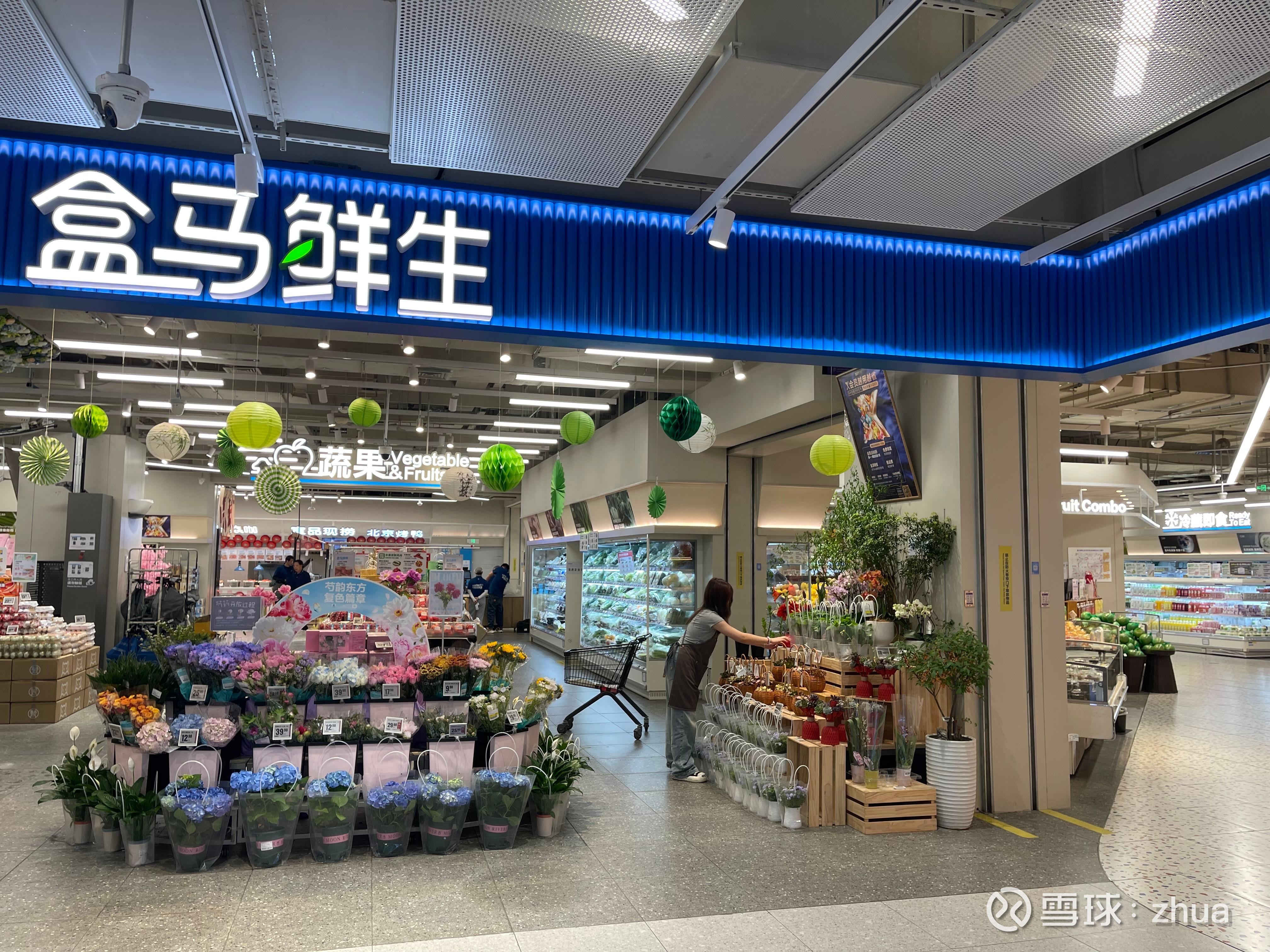 新城控股:前6个月销售103.30亿元,商业运营总收入为69.44亿元