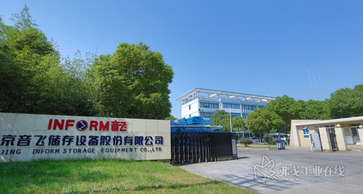 苏农银行:前三季度净利润同比增长5.01% 经营稳健向好