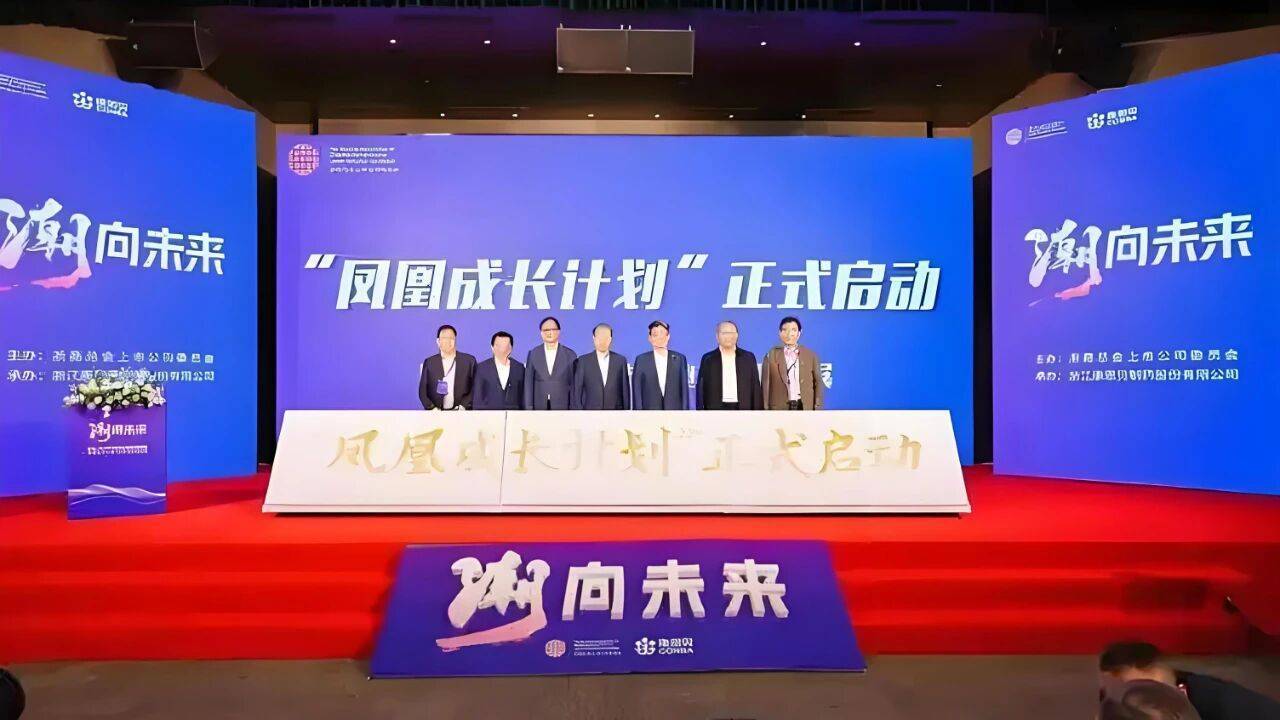 浙商银行:前三季度归母净利润116.68亿元