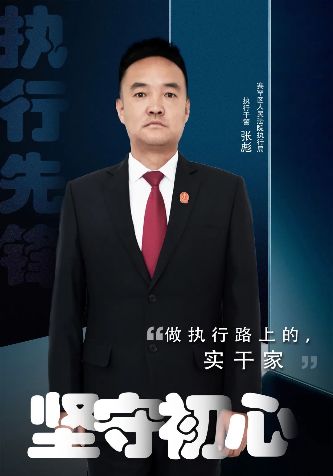 兴银理财:坚守“金融为民”理念 实干笃行做好“五篇大文章”