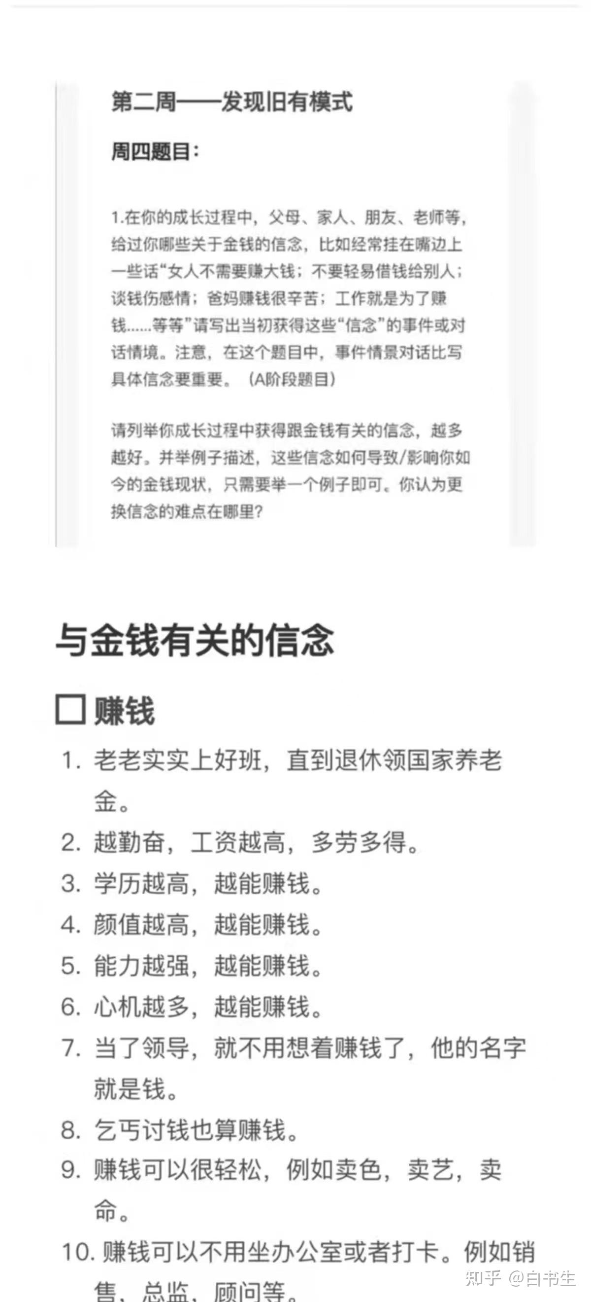养老理财扩容如何影响你我