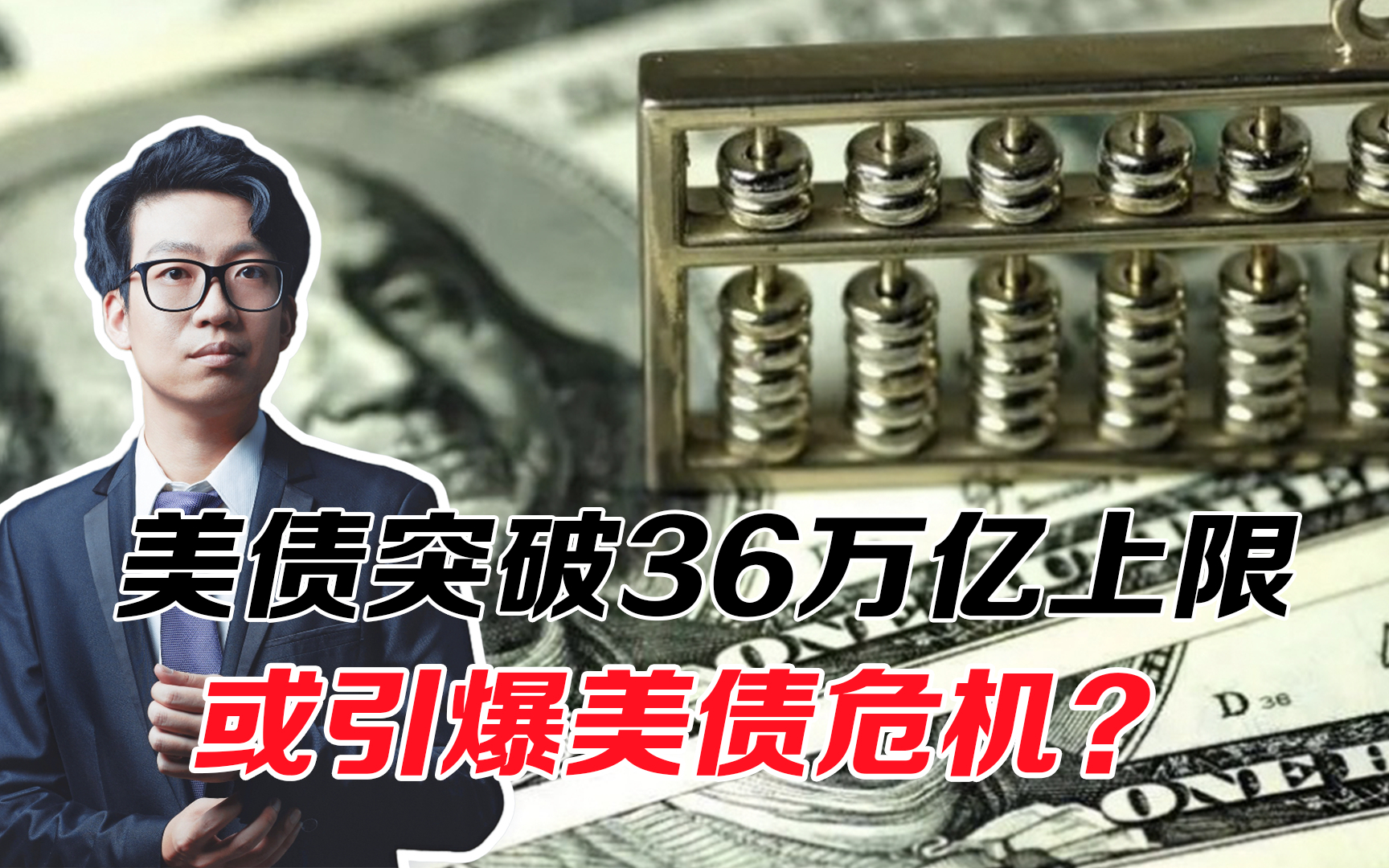 综述丨美国科技股遭抛售冲击全球股市