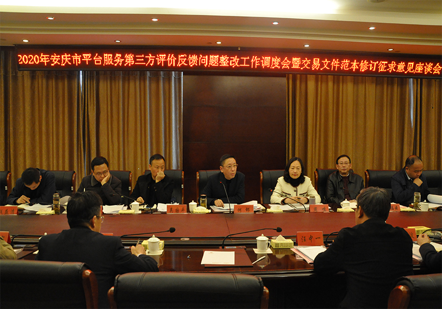 郑商所就修订《郑州商品交易所鲜苹果期货业务细则》征求意见