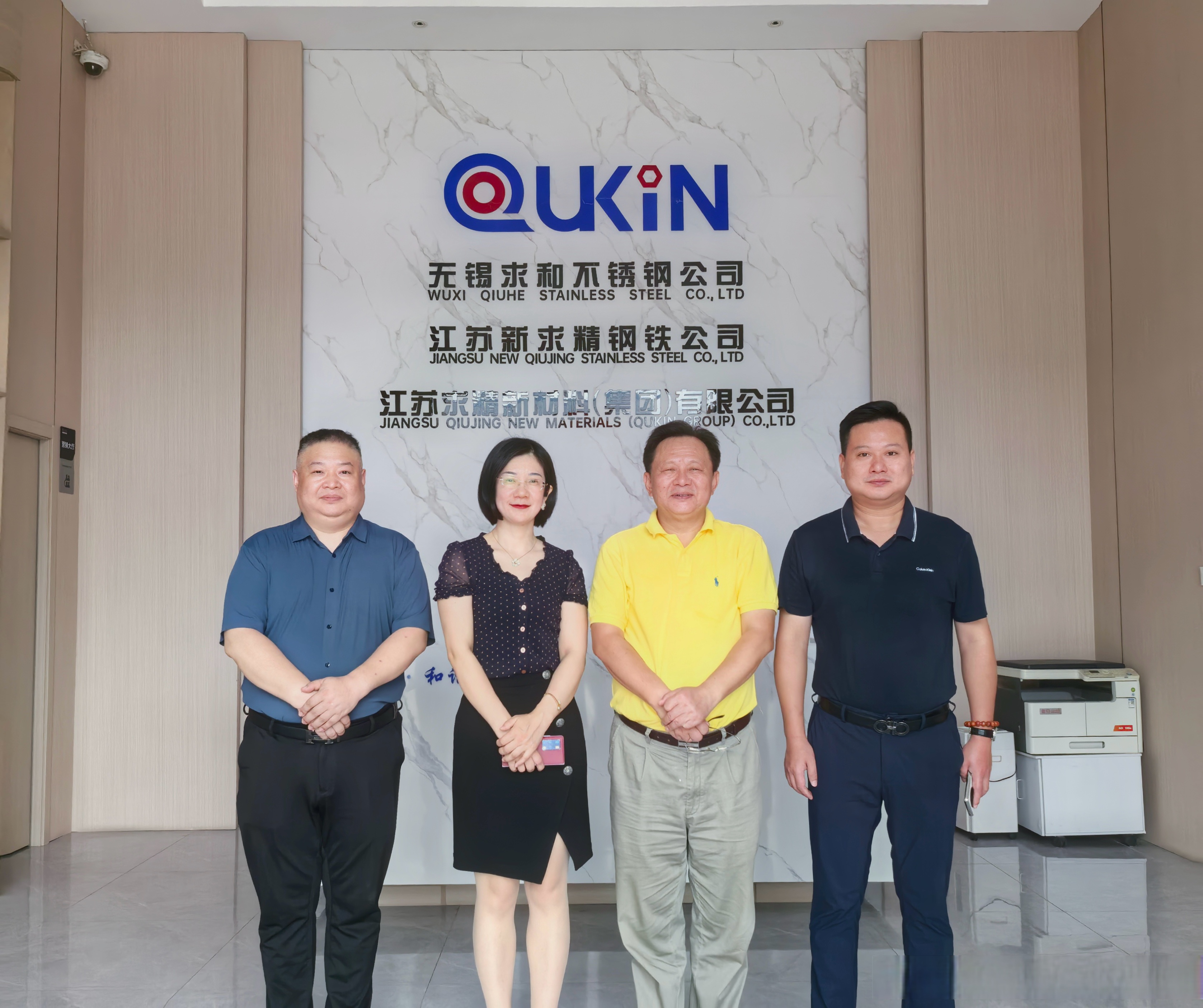 李强会见俄罗斯总统普京