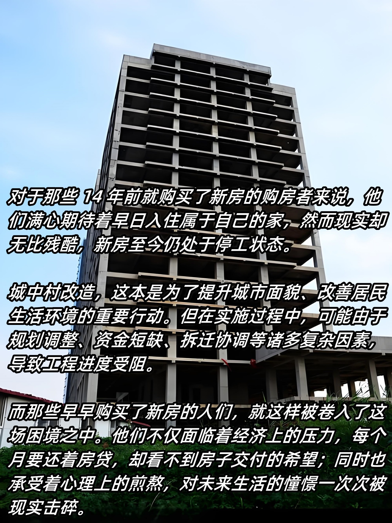 住房城乡建设部:“十四五”期间全国累计改造城镇老旧小区24万多个