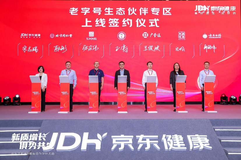 东阳光：联合发布SST智能直流供电方案