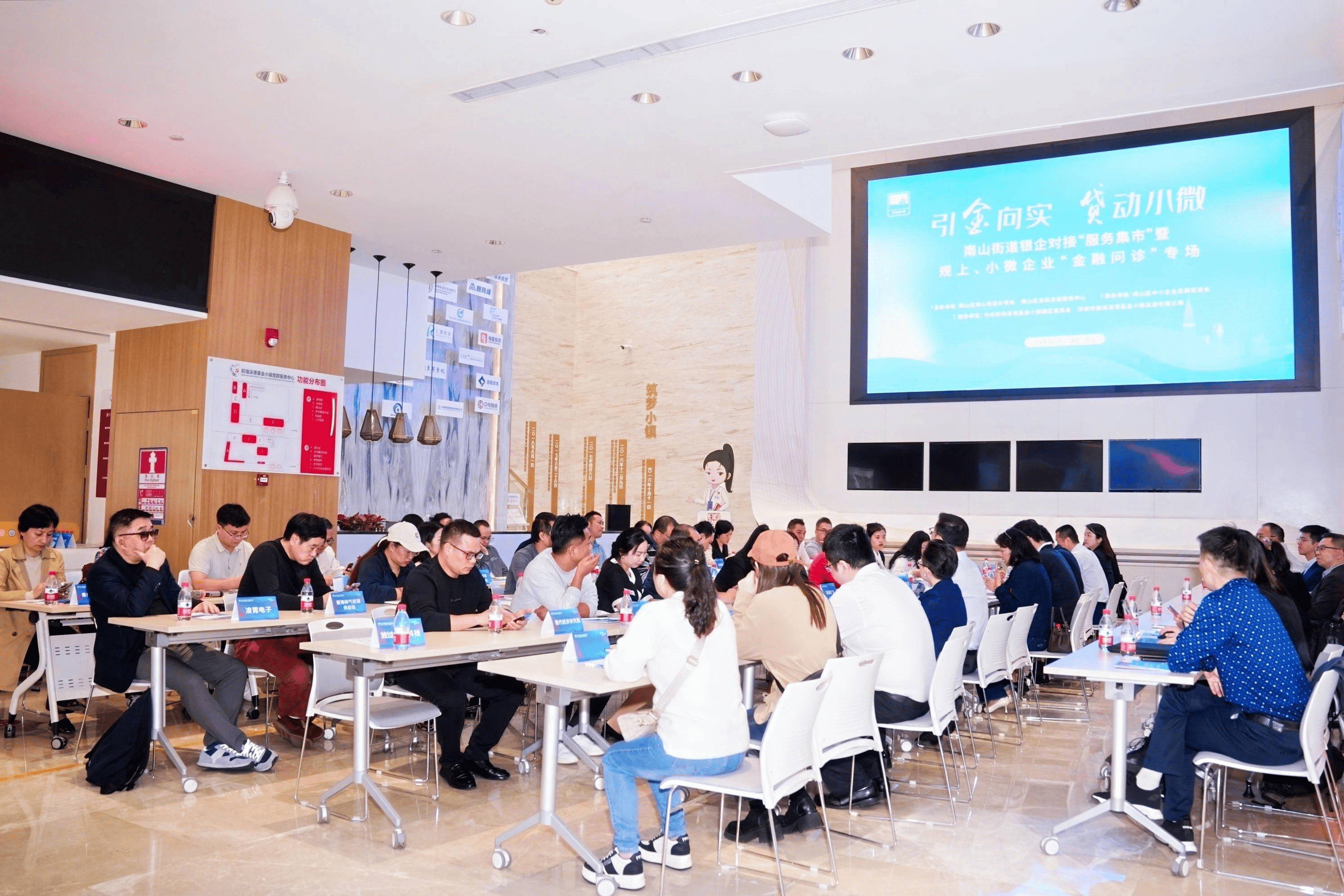 深耕缝隙市场 场景金融激发银行普惠新动能