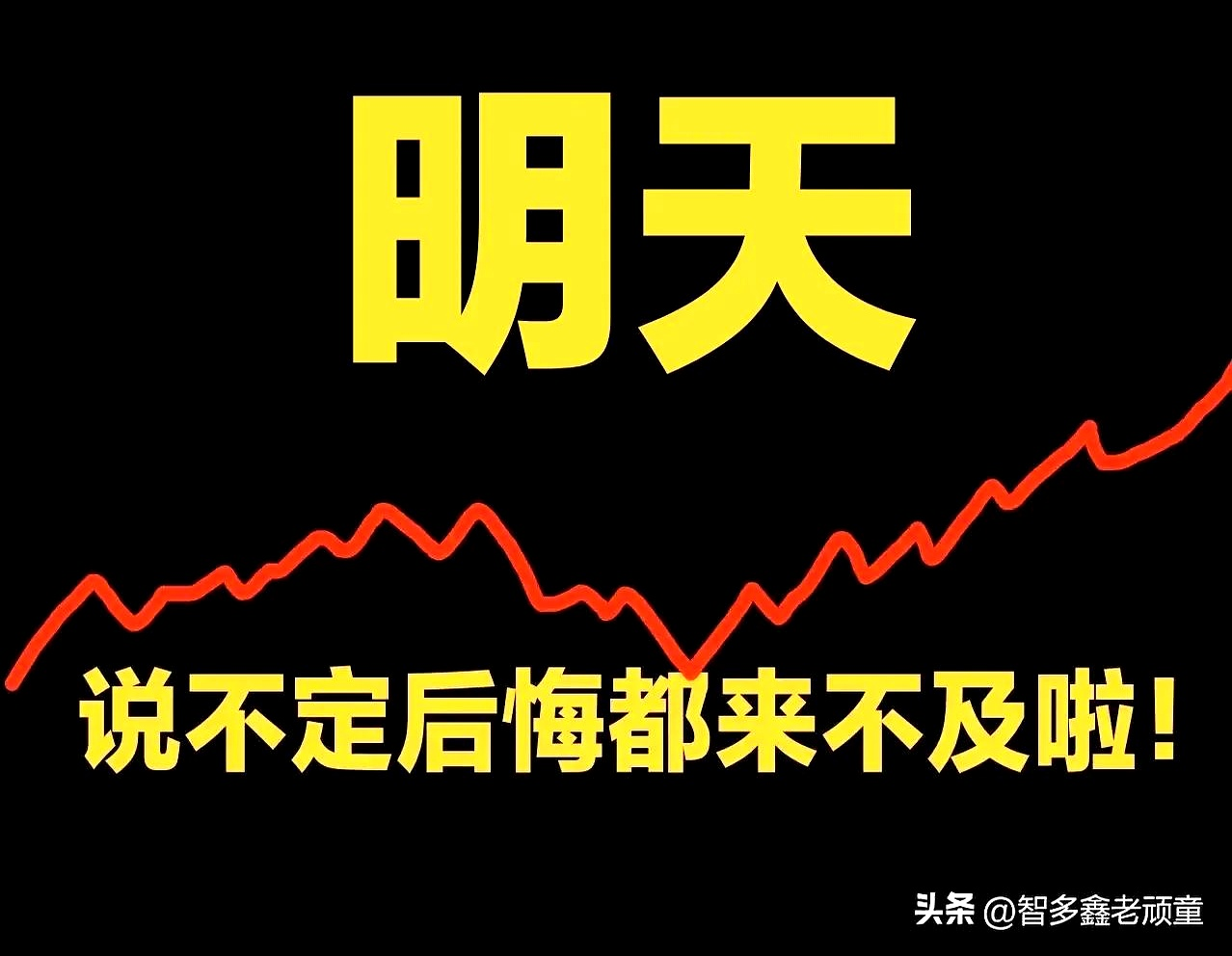 11月21日密卫转债下跌0.83%，转股溢价率31.49%