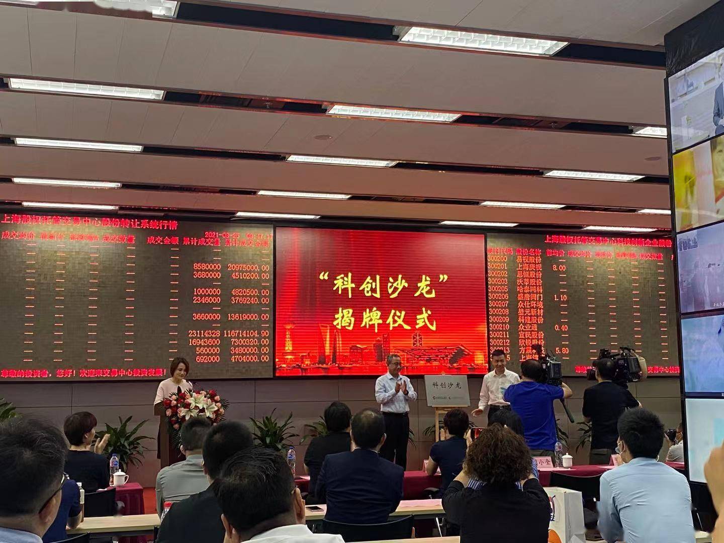 “园区服务+认股权”模式成功落地 武汉股交中心助力企业融资