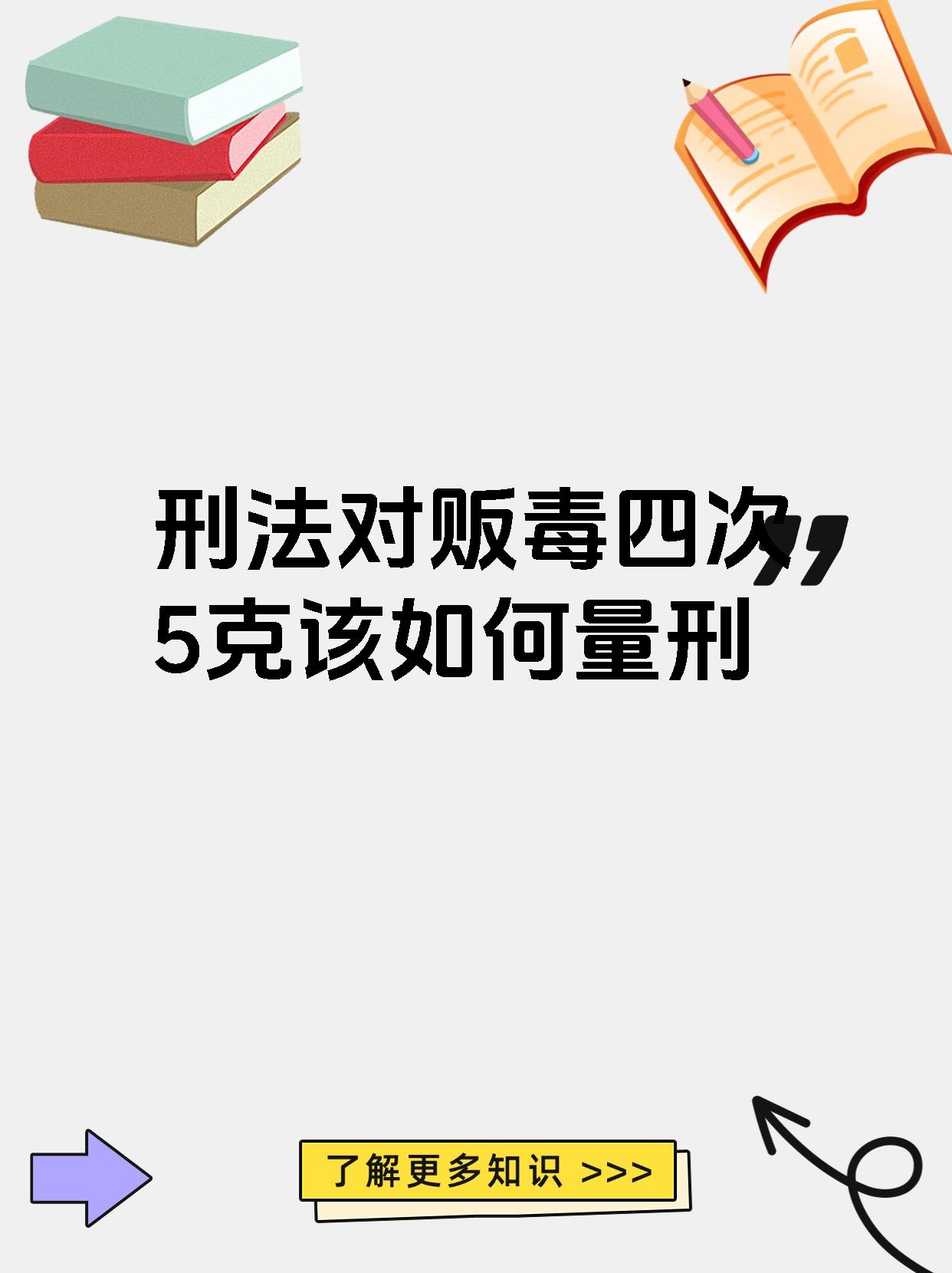 立体化追责斩除财务造假“毒瘤”