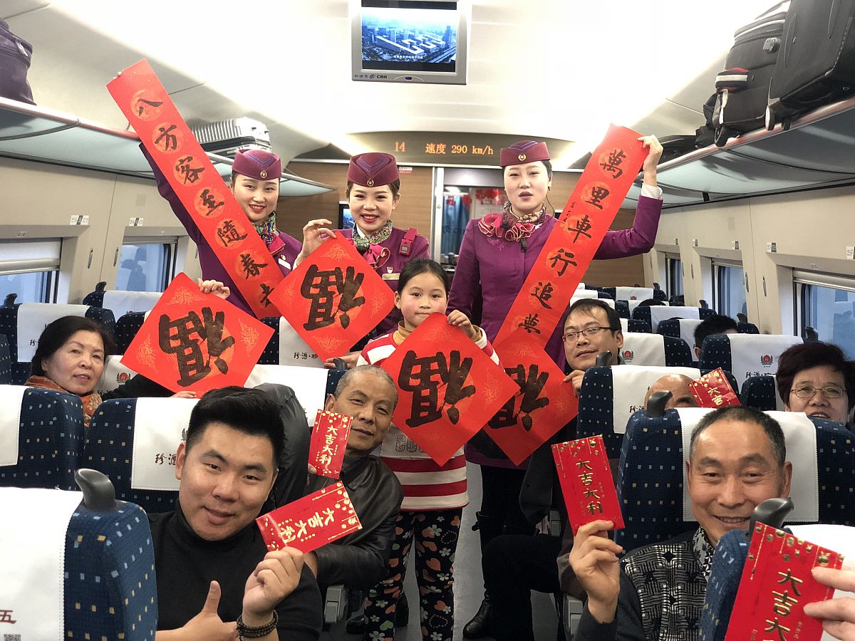 今年春运购票有这些新变化