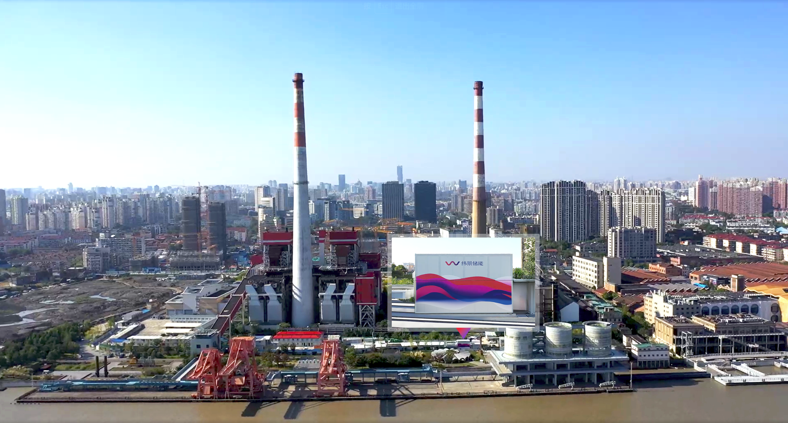 中电雪盐叫停百兆瓦级盐穴压缩空气储能项目 称湖南新型储能供给过剩