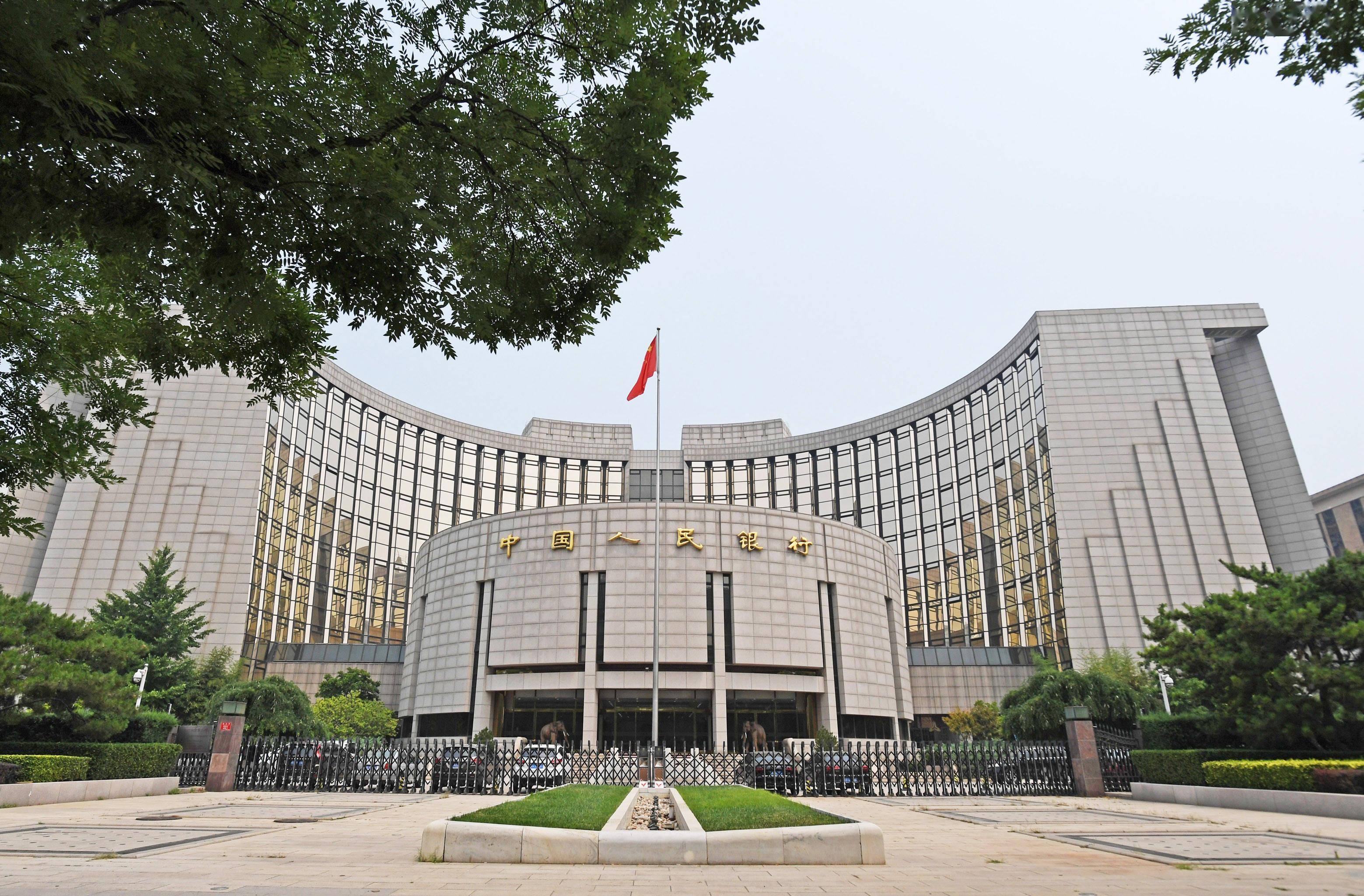 中国人民银行将开展9000亿元MLF操作