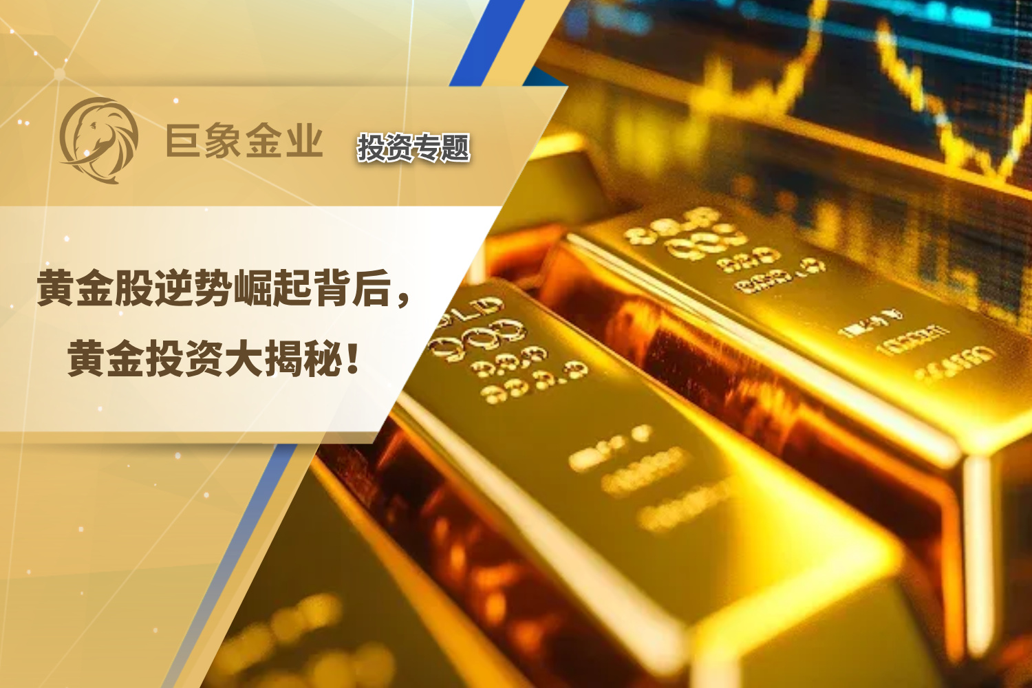 晕了晕了！机构大手笔调仓，近百亿资金借道ETF涌入这个板块