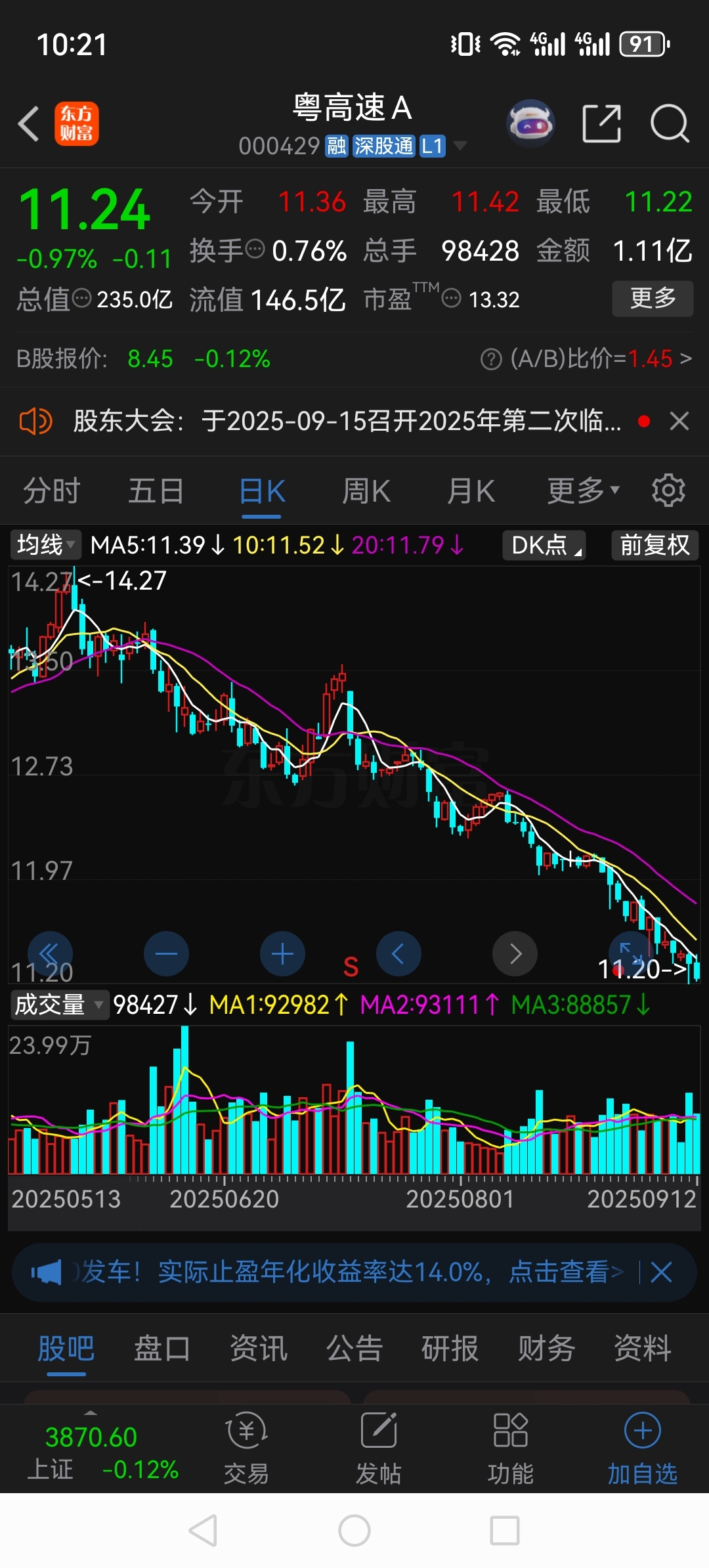 晕了晕了！机构大手笔调仓，近百亿资金借道ETF涌入这个板块