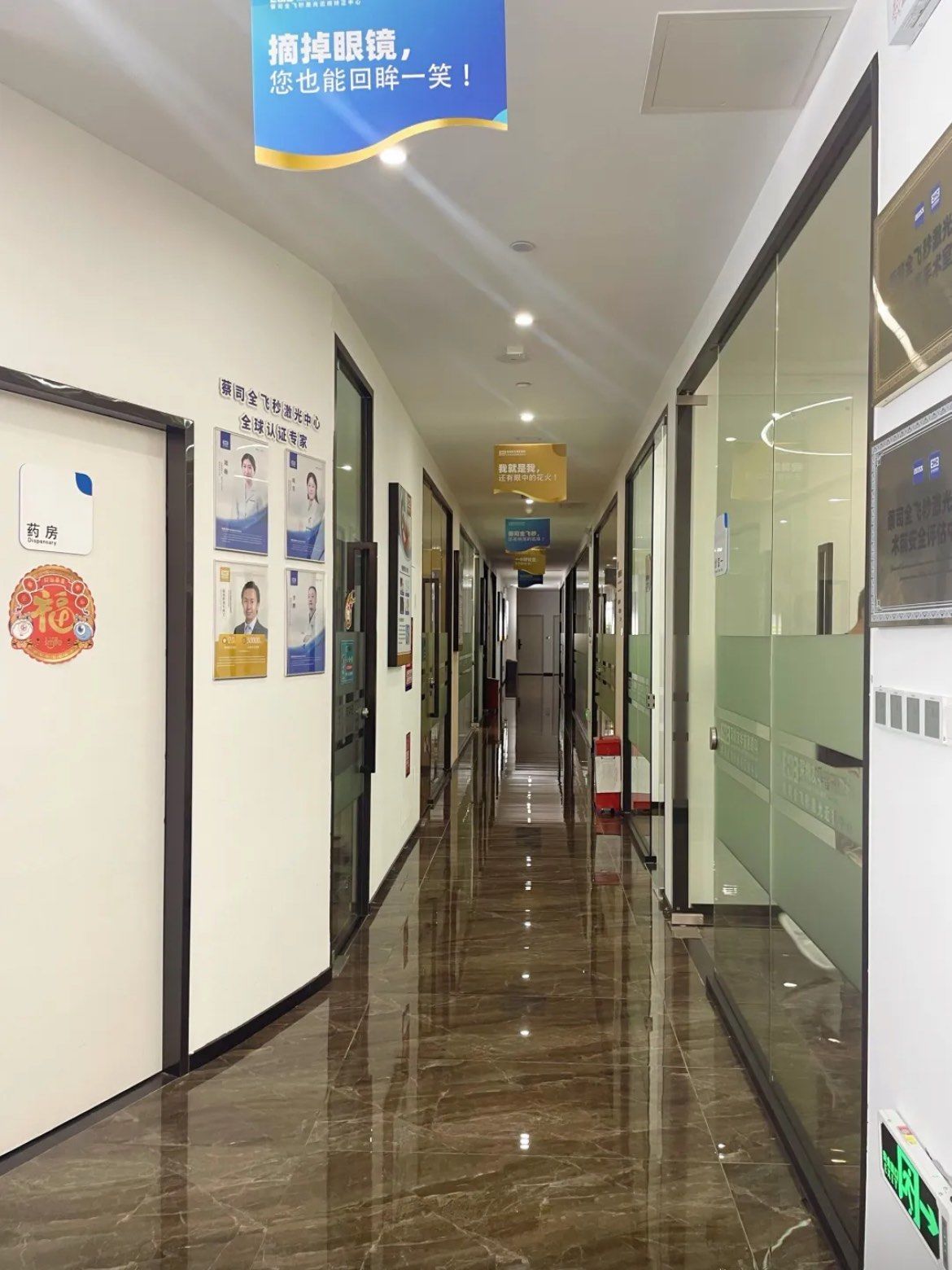 创新医教平台 | 华厦眼科携手上海大学共建附属医院，共筑眼科创新与转化新高地