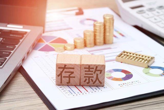 中小银行存款增速趋缓的背后