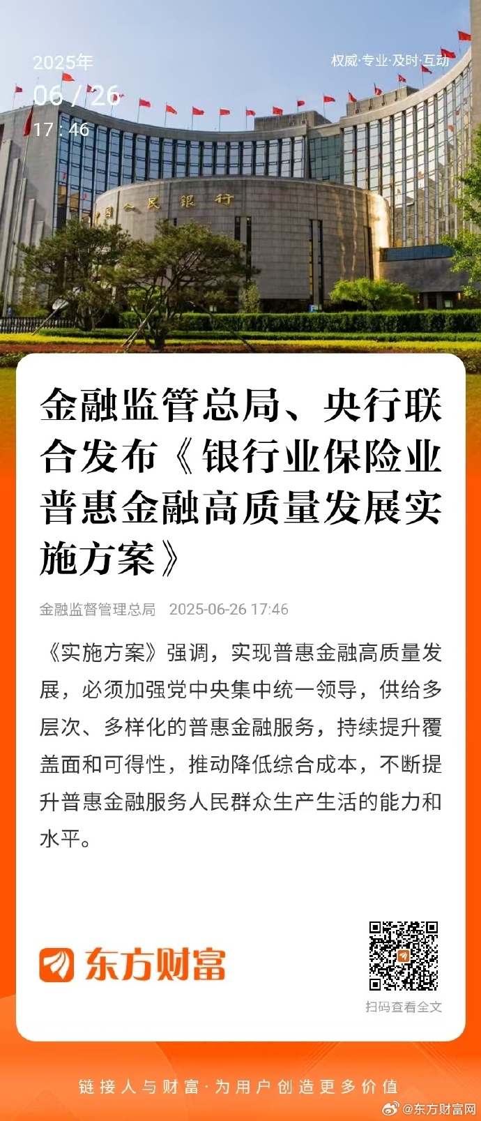 金融监管总局：养老理财产品试点地区扩大至全国 试点期限三年