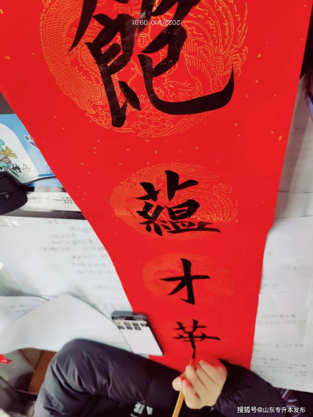 新春走基层｜闽宁情深，西海固学子在“福”地迎春