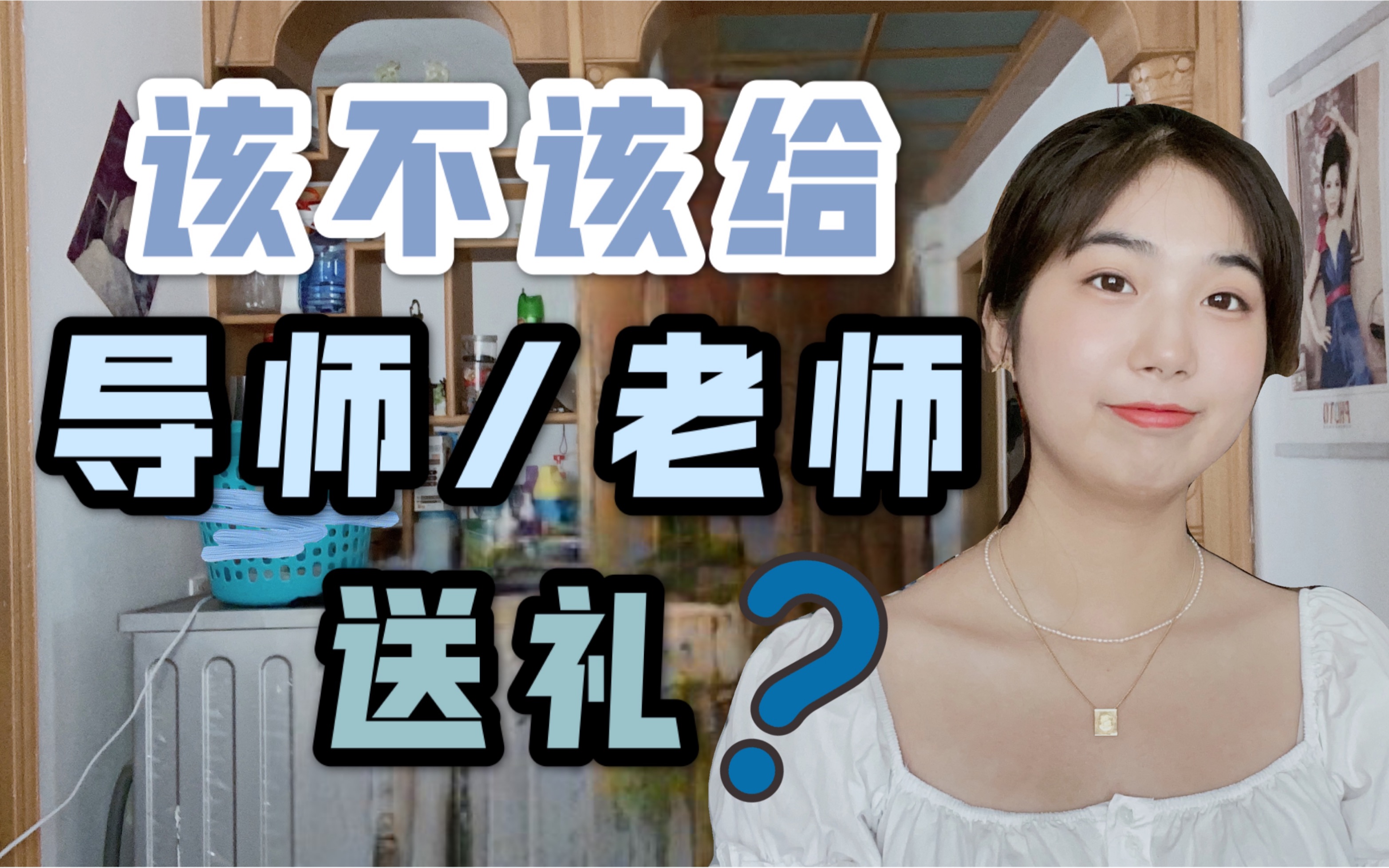 揭秘节日化理财骗局：假App、假导师与真损失